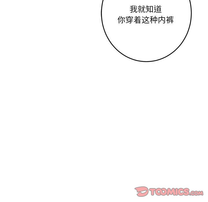 [韩国漫画] 极乐之神 剧情,女教师#[221P]-175