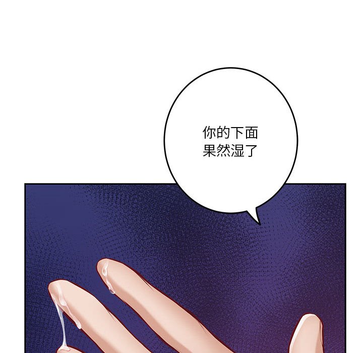 [韩国漫画] 极乐之神 剧情,女教师#[221P]-179