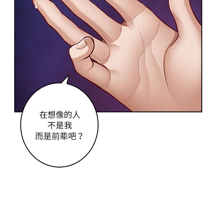 [韩国漫画] 极乐之神 剧情,女教师#[221P]-180