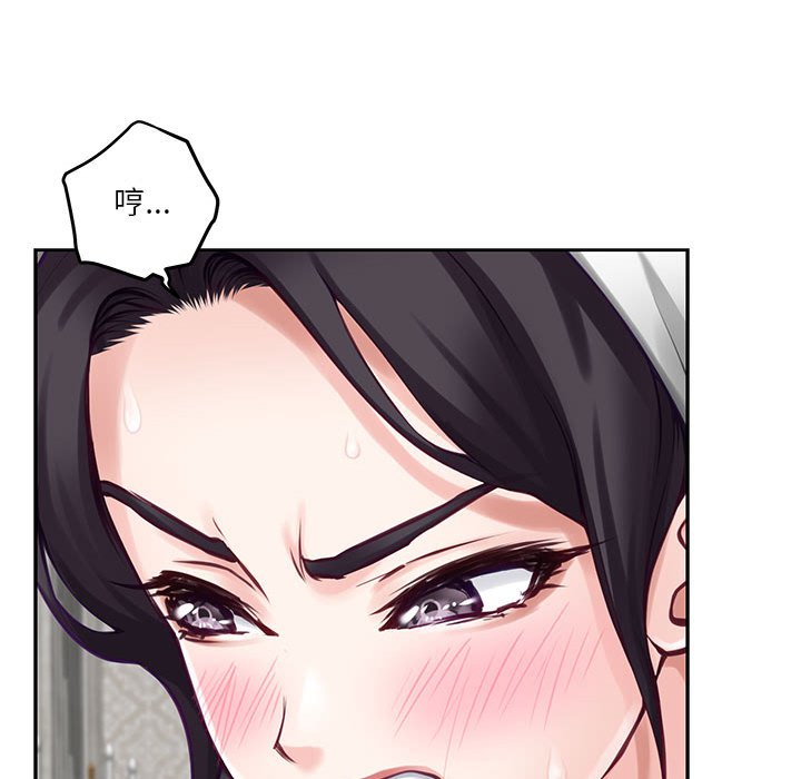 [韩国漫画] 极乐之神 剧情,女教师#[221P]-186