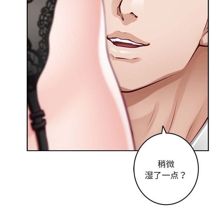 [韩国漫画] 极乐之神 剧情,女教师#[221P]-189