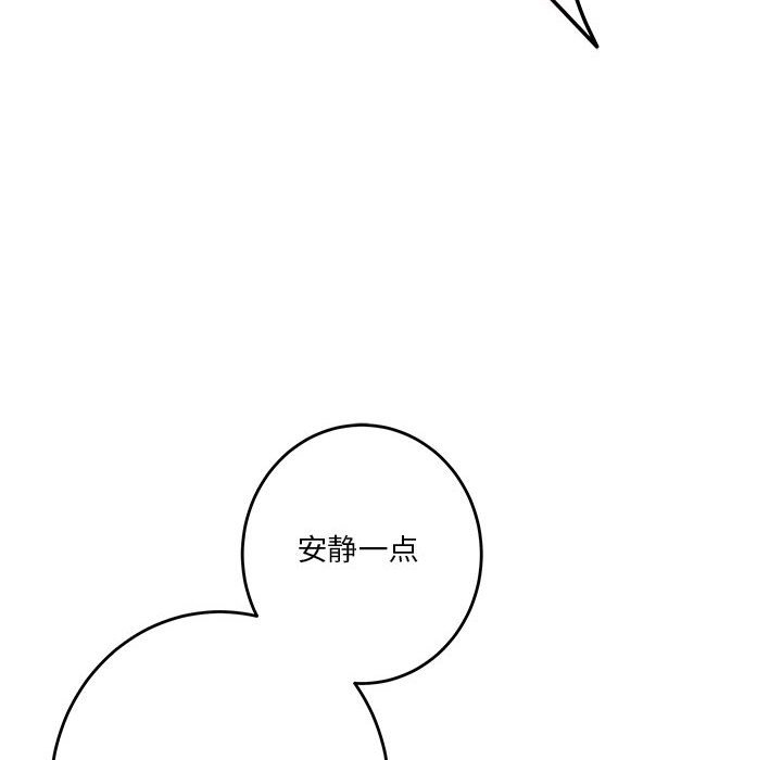 [韩国漫画] 极乐之神 剧情,女教师#[221P]-198