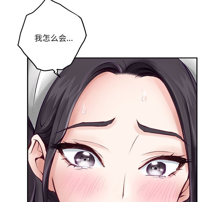 [韩国漫画] 极乐之神 剧情,女教师#[221P]-210