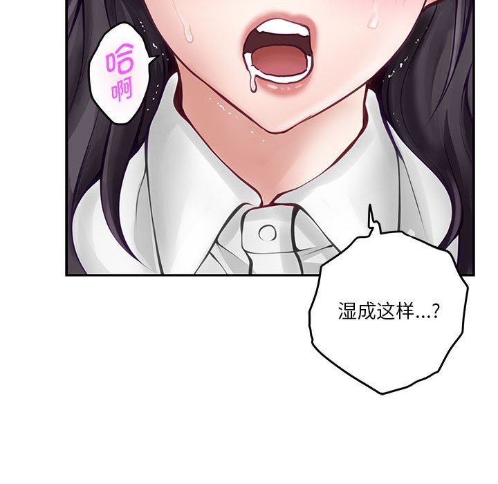 [韩国漫画] 极乐之神 剧情,女教师#[221P]-211