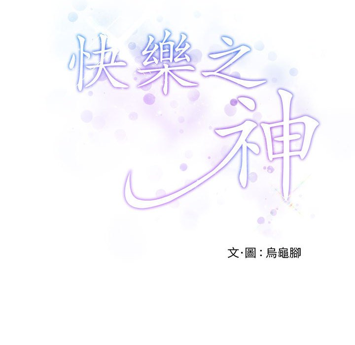 [韩国漫画] 极乐之神 剧情,女教师#[221P]-220
