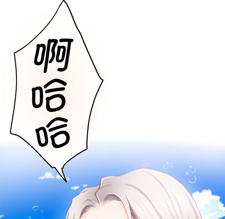 [韩国漫画] 极乐之神 剧情,女教师#[221P]-23