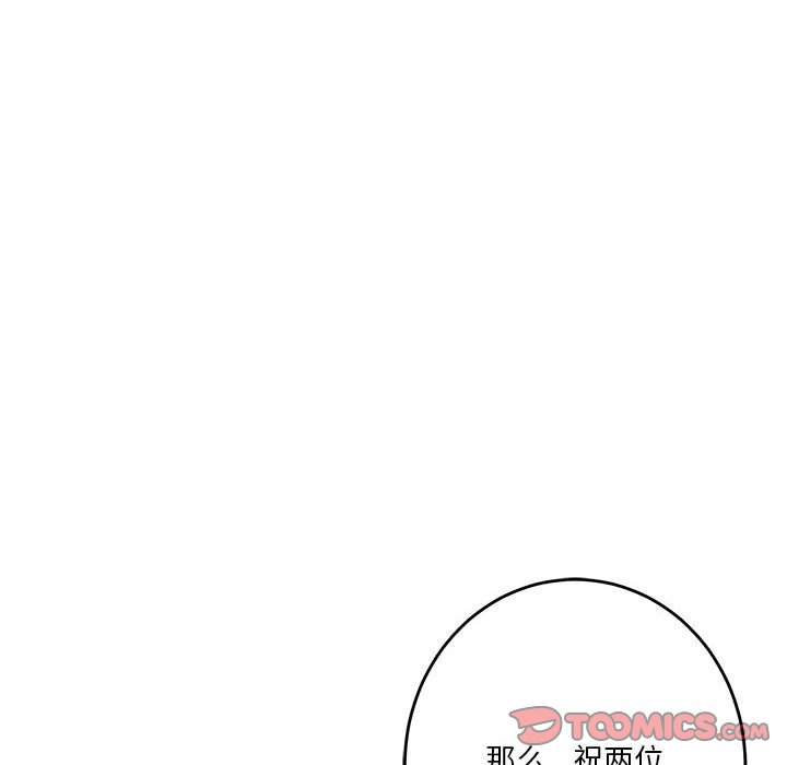 [韩国漫画] 极乐之神 剧情,女教师#[221P]-28