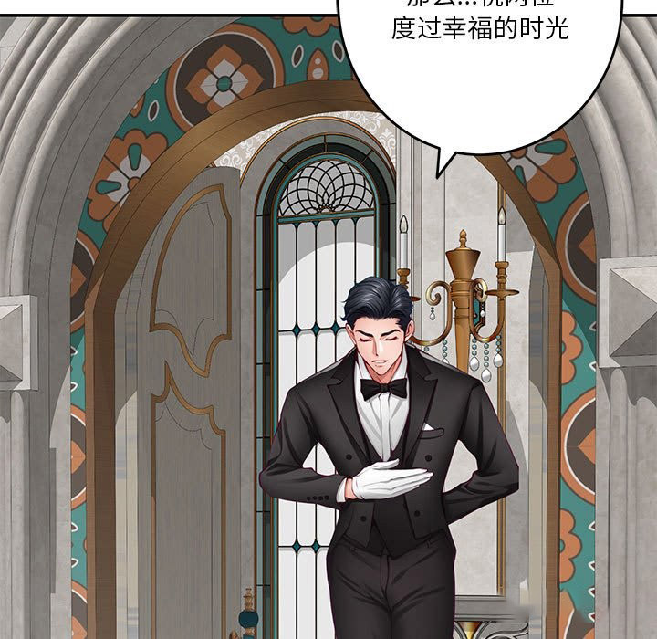 [韩国漫画] 极乐之神 剧情,女教师#[221P]-29