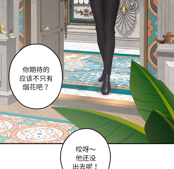 [韩国漫画] 极乐之神 剧情,女教师#[221P]-30