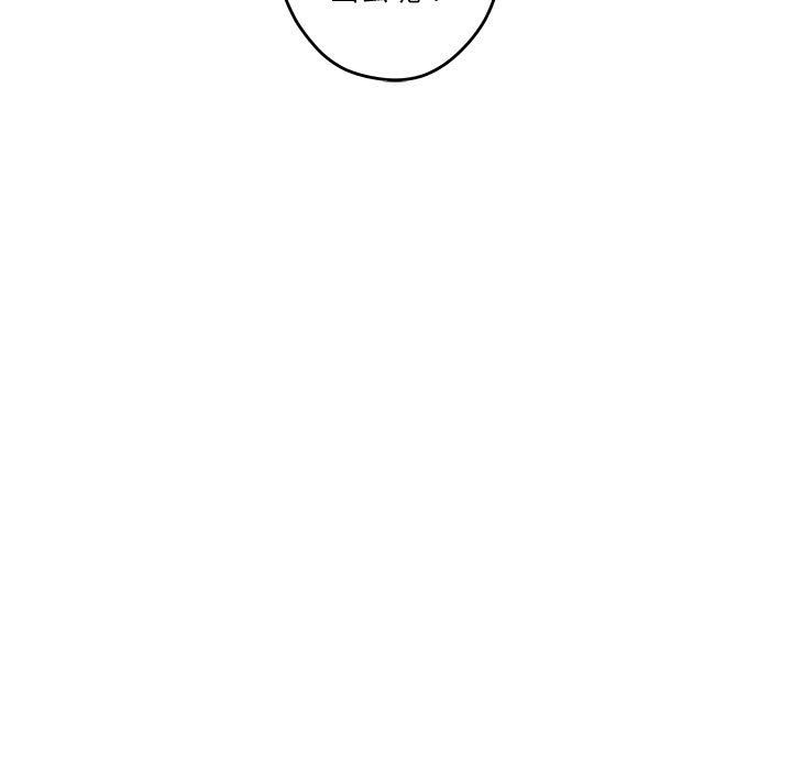 [韩国漫画] 极乐之神 剧情,女教师#[221P]-31