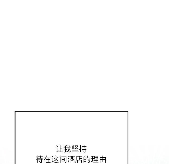[韩国漫画] 极乐之神 剧情,女教师#[221P]-38