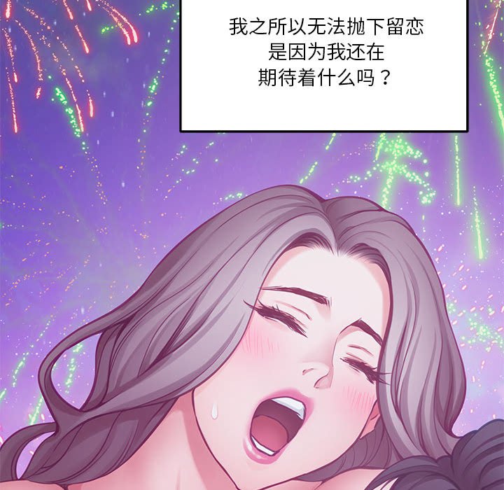 [韩国漫画] 极乐之神 剧情,女教师#[221P]-40
