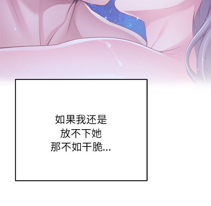 [韩国漫画] 极乐之神 剧情,女教师#[221P]-45