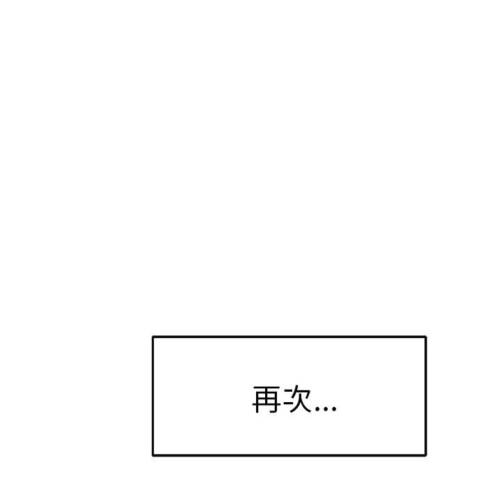 [韩国漫画] 极乐之神 剧情,女教师#[221P]-46