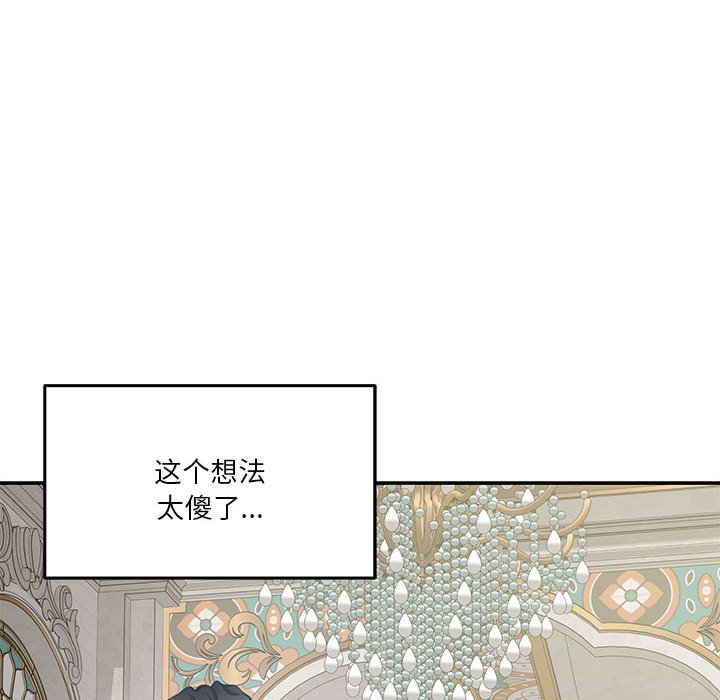 [韩国漫画] 极乐之神 剧情,女教师#[221P]-49