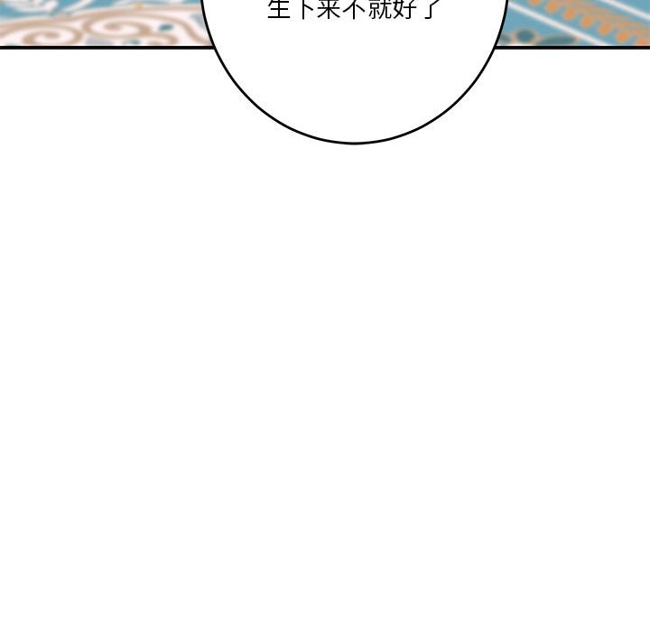 [韩国漫画] 极乐之神 剧情,女教师#[221P]-55