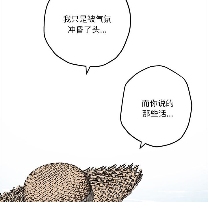 [韩国漫画] 极乐之神 剧情,女教师#[221P]-61