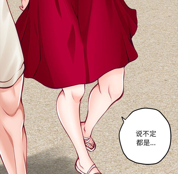 [韩国漫画] 极乐之神 剧情,女教师#[221P]-63