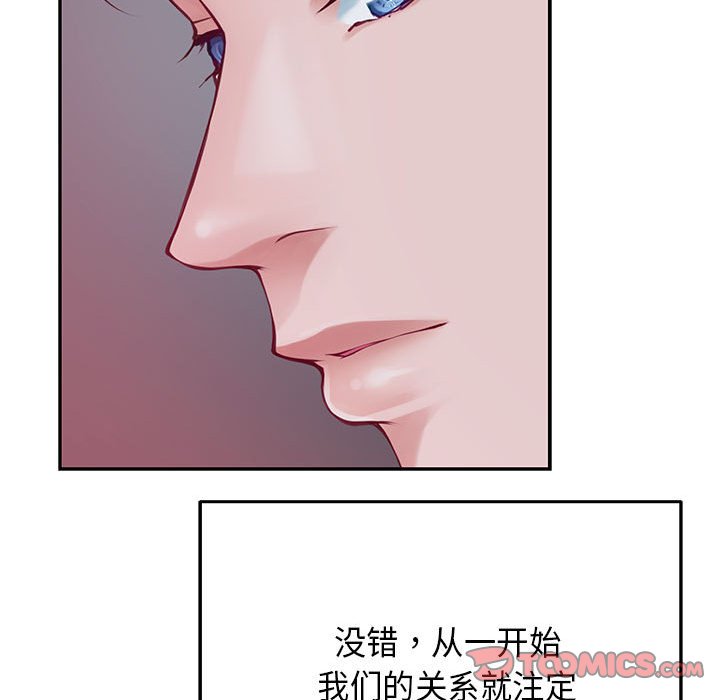 [韩国漫画] 极乐之神 剧情,女教师#[221P]-68