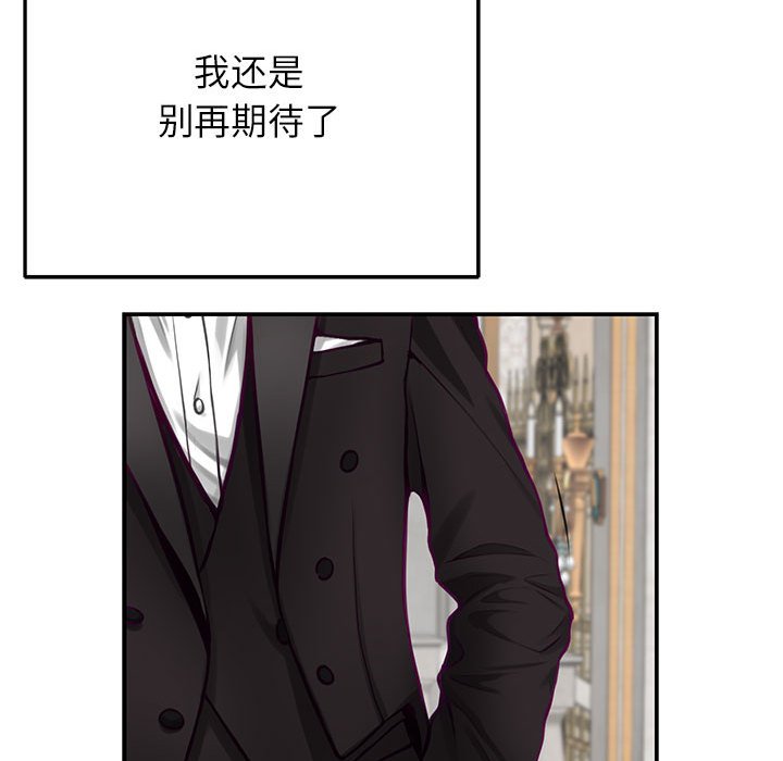 [韩国漫画] 极乐之神 剧情,女教师#[221P]-70