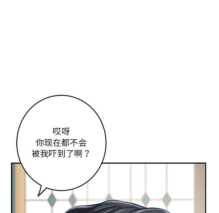 [韩国漫画] 极乐之神 剧情,女教师#[221P]-87