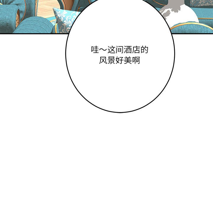 [韩国漫画] 极乐之神 剧情,女教师#[221P]-9