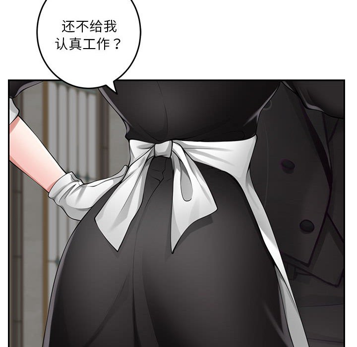 [韩国漫画] 极乐之神 剧情,女教师#[221P]-94