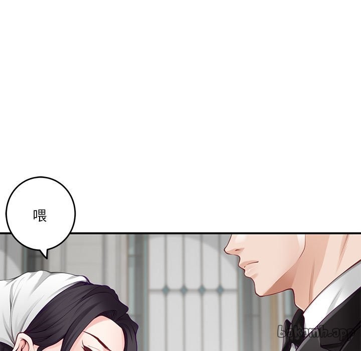 [韩国漫画] 极乐之神 剧情,女教师#[221P]-96