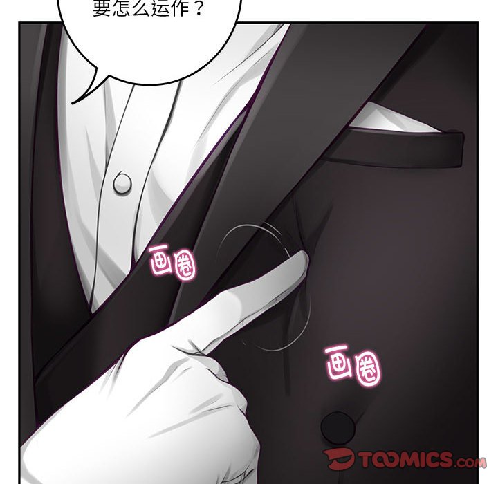 [韩国漫画] 极乐之神 剧情,女教师#[221P]-99