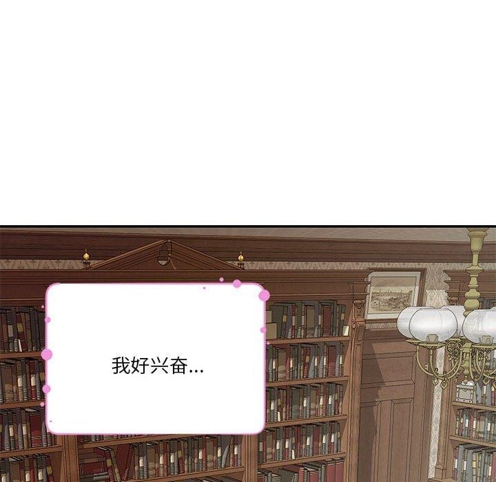 [韩国漫画] 极乐之神 剧情,女教师#[235P]-101