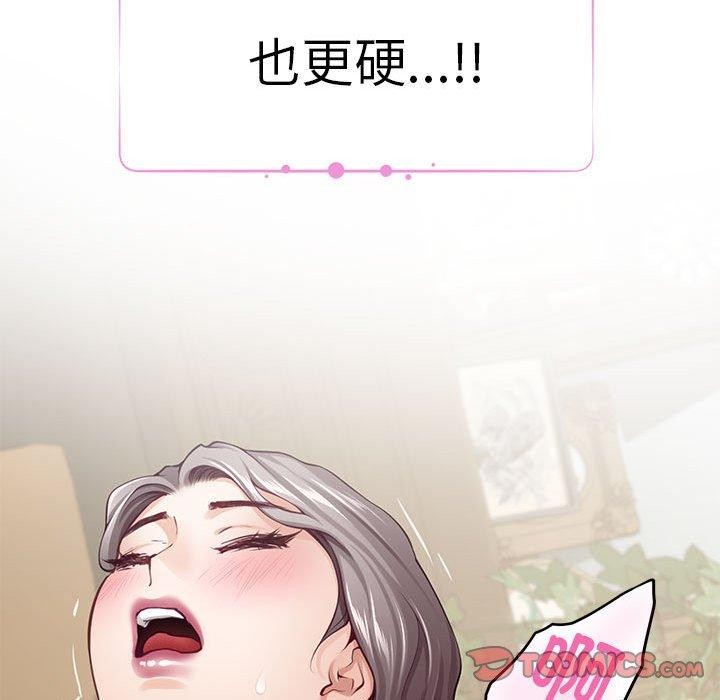 [韩国漫画] 极乐之神 剧情,女教师#[235P]-123