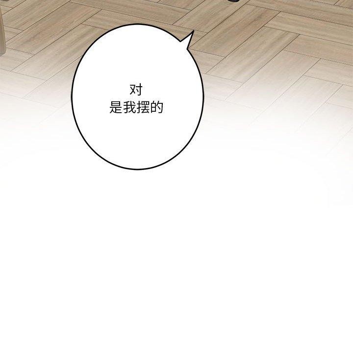 [韩国漫画] 极乐之神 剧情,女教师#[235P]-185