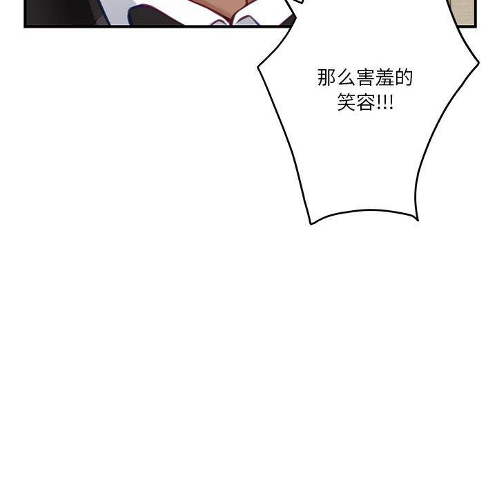 [韩国漫画] 极乐之神 剧情,女教师#[235P]-202