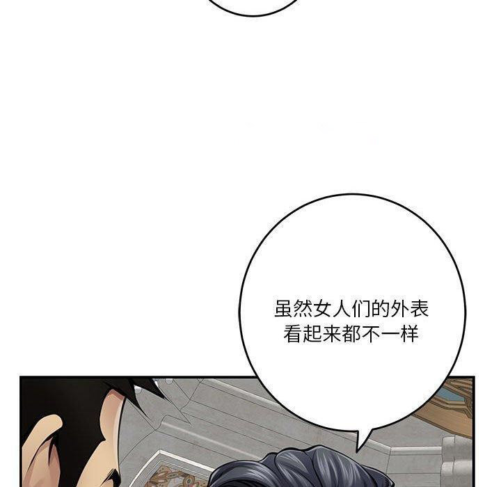 [韩国漫画] 极乐之神 剧情,女教师#[235P]-205