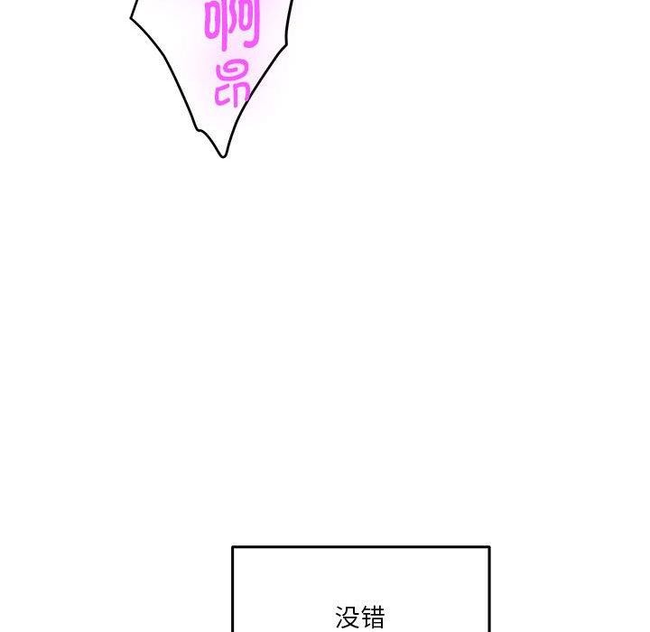 [韩国漫画] 极乐之神 剧情,女教师#[235P]-221