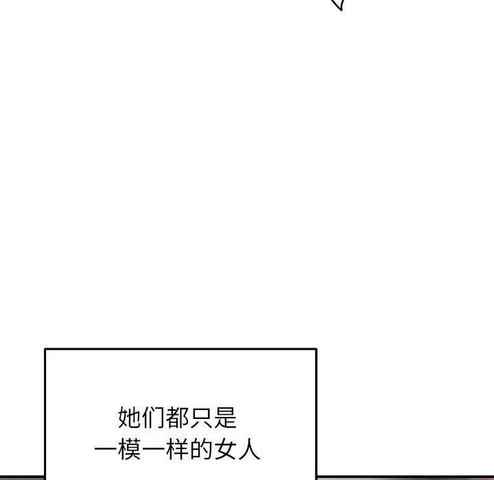 [韩国漫画] 极乐之神 剧情,女教师#[235P]-224