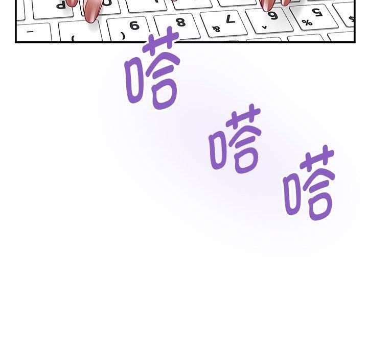 [韩国漫画] 极乐之神 剧情,女教师#[235P]-23