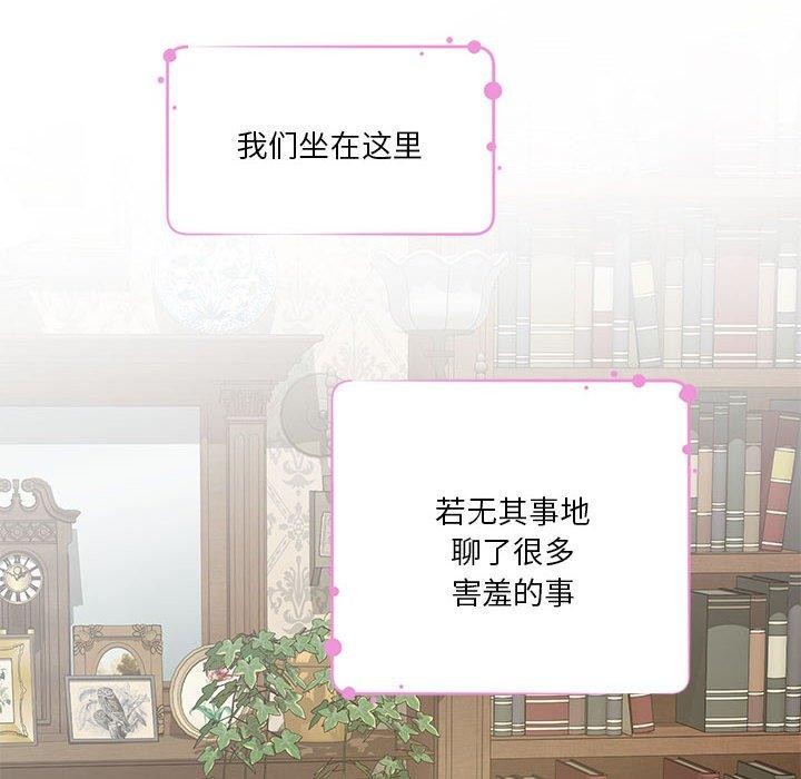 [韩国漫画] 极乐之神 剧情,女教师#[235P]-29