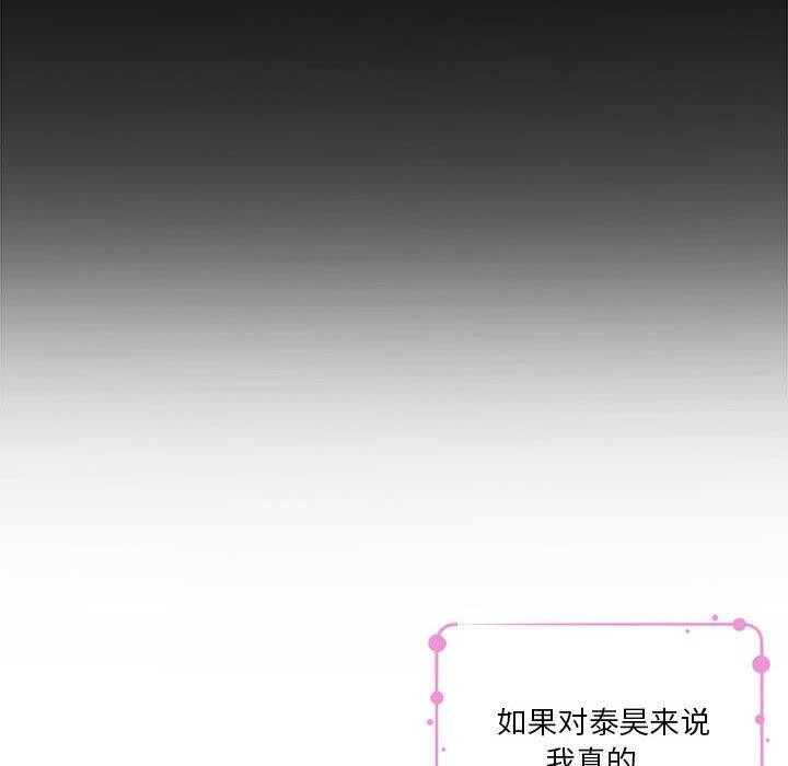 [韩国漫画] 极乐之神 剧情,女教师#[235P]-37