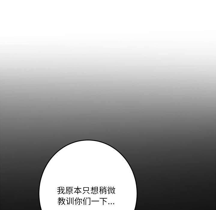 [韩国漫画] 极乐之神 剧情,女教师#[235P]-41