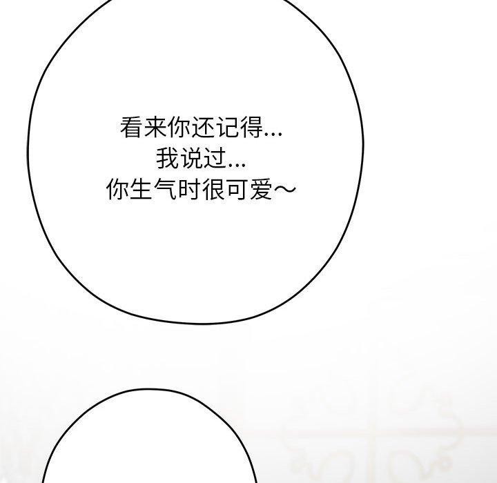 [韩国漫画] 极乐之神 剧情,女教师#[221P]-103