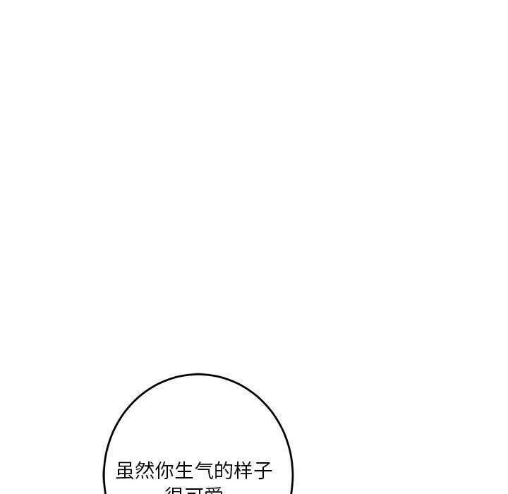 [韩国漫画] 极乐之神 剧情,女教师#[221P]-107