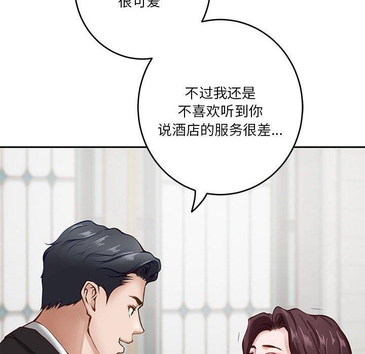 [韩国漫画] 极乐之神 剧情,女教师#[221P]-108