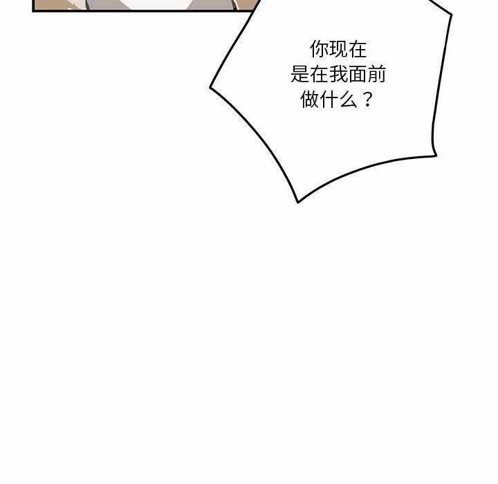 [韩国漫画] 极乐之神 剧情,女教师#[221P]-117