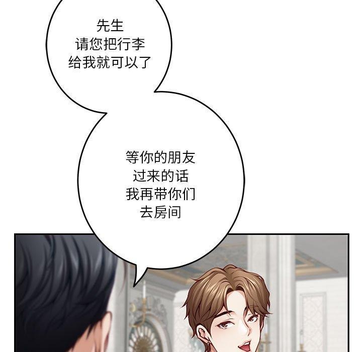 [韩国漫画] 极乐之神 剧情,女教师#[221P]-12
