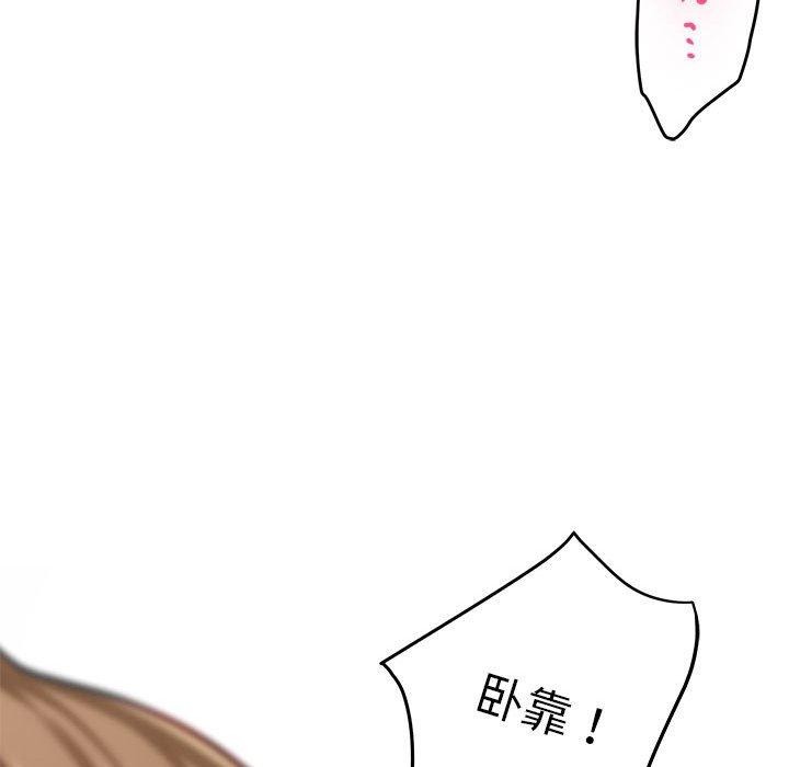 [韩国漫画] 极乐之神 剧情,女教师#[221P]-123