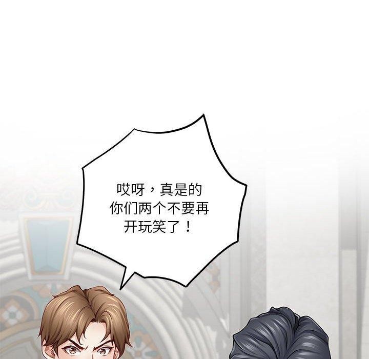 [韩国漫画] 极乐之神 剧情,女教师#[221P]-134