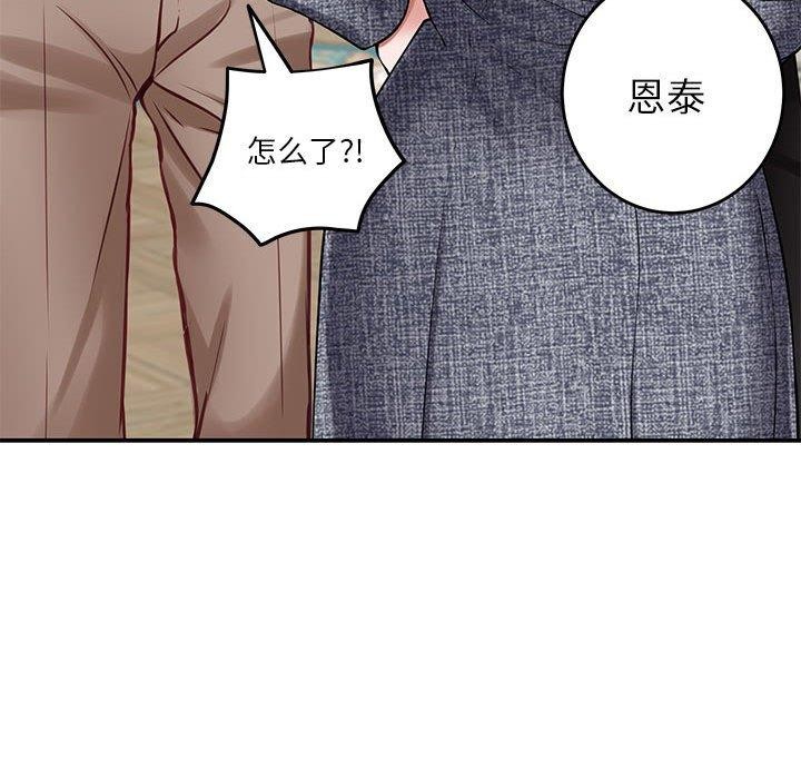 [韩国漫画] 极乐之神 剧情,女教师#[221P]-136