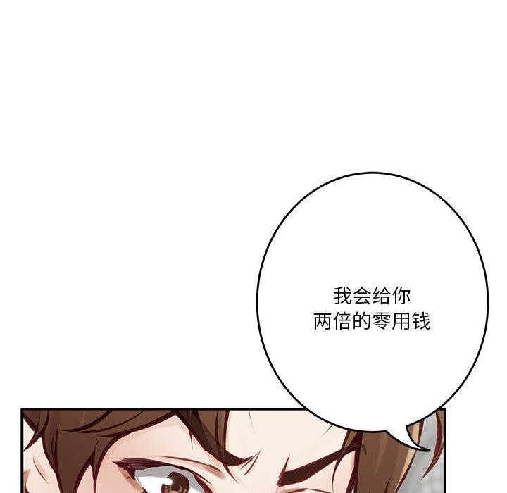 [韩国漫画] 极乐之神 剧情,女教师#[221P]-139
