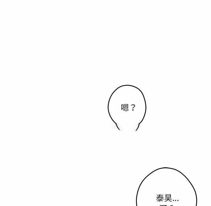 [韩国漫画] 极乐之神 剧情,女教师#[221P]-14